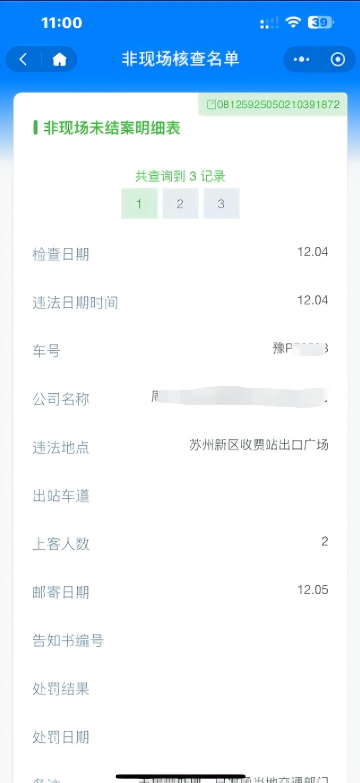 14aae273a3bf8e549fb72757519a7280.png